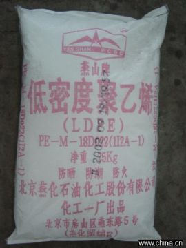 銷售LDPE 中石化燕山 1I40A