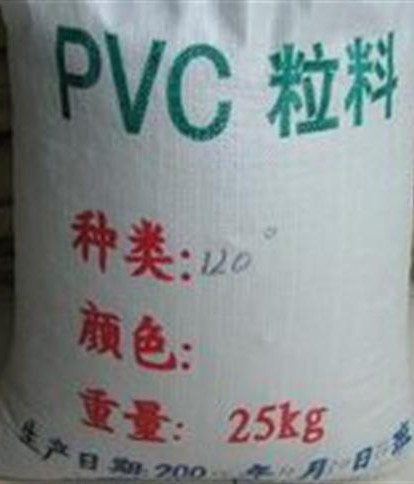 PVC T-90A  