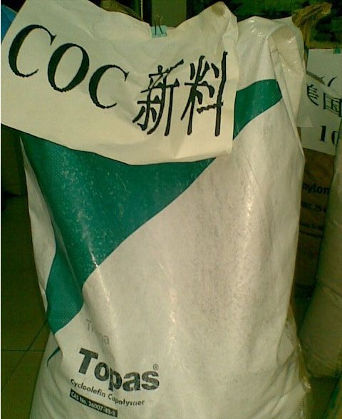 COC APL6013T 日本三井化學(xué) （專供）
