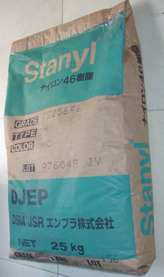 PA46 HF5030 BK ձDSM-
