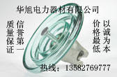 戶外支柱絕緣子ZS-35/800 ZB-10T ZA-35Y ZD-10F廠家