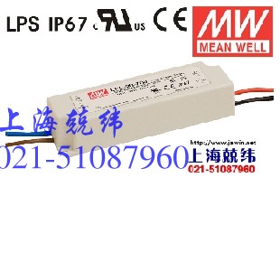 15v_P(gun)ԴLPC-20 20W ƺ㉺ݔIP67ˮܚ
