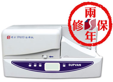 TSP600Bm(x)MƘƙC/|ӡ֙C