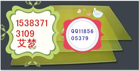 ʯfh(hun)^KK̫ԭh(hun)^SҨLLͺ3240^