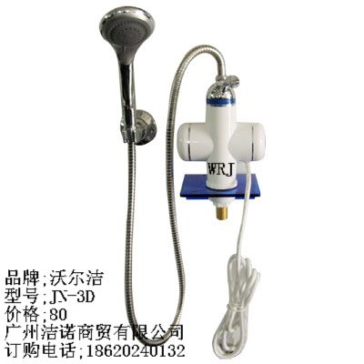 批發(fā)沃爾潔快速電熱水龍頭，快速電熱水龍頭批發(fā)