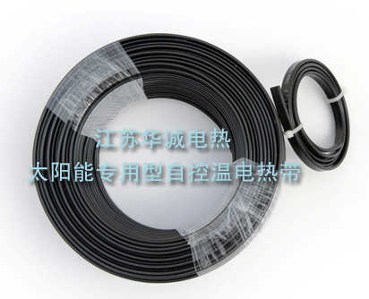 太陽能專用電熱帶
