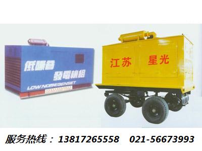 移動(dòng)式、低噪音及汽車(chē)電站