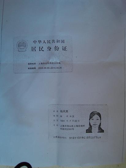 FUJIKURAFCS-50-64-S1F(xin)CD-80-108