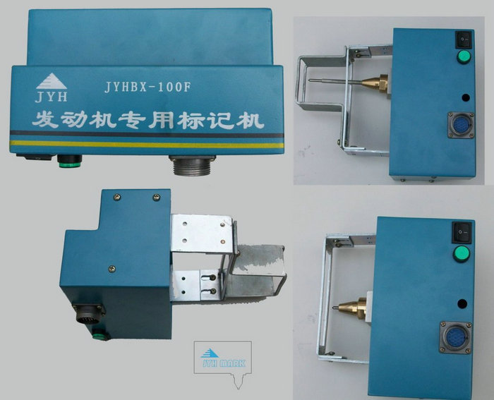 發(fā)動機(jī)專用打標(biāo)機(jī)