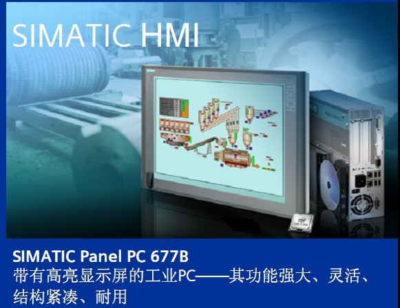 6AV7872-0HA20-0AA0SIMATIC Panel PC 677B