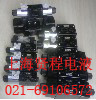 比例閥、伺服比例閥、電液伺服比例閥、派克比例閥