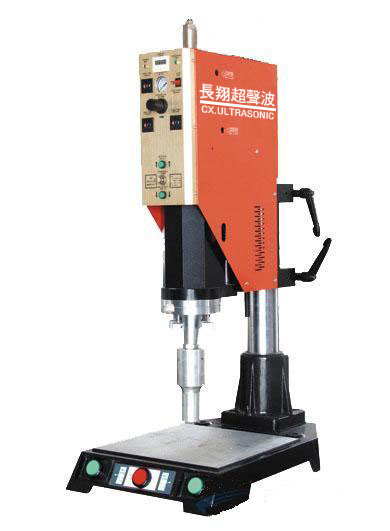 清洗大王超聲波焊接機(jī)，超聲波焊接機(jī)找長(zhǎng)翔