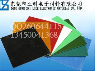 黑色玻璃纖維板，黑色纖維板，黑色玻纖板