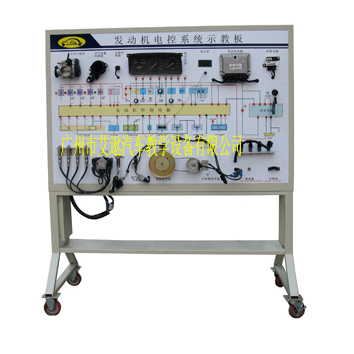 發(fā)動機電控系統(tǒng)示教板