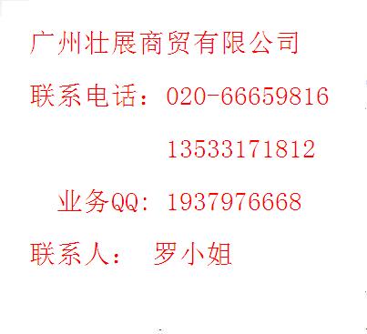 廣交會展位去那家公司預定可靠？
