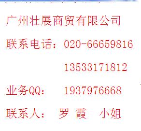 怎么購買廣交會(huì)展位/怎么參加廣交會(huì)