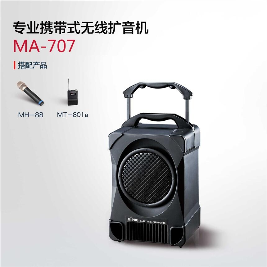 _䌚MA-707oU(ku)C(j)