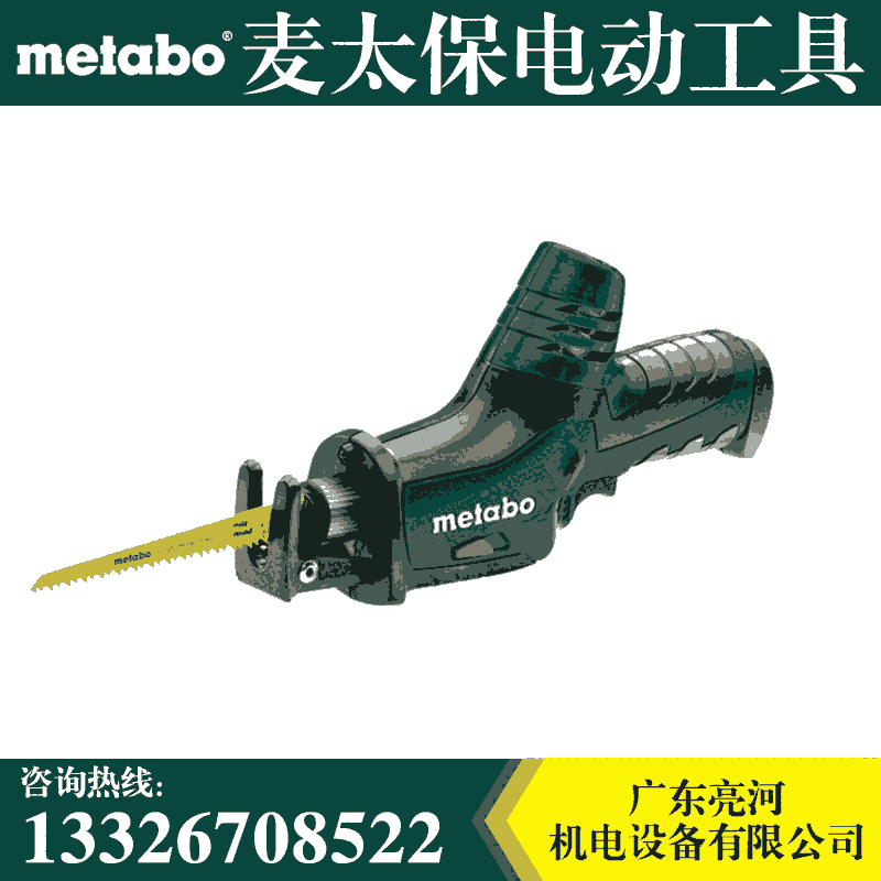 Metabo̫PowerMaxx ASEʽR 10.8V