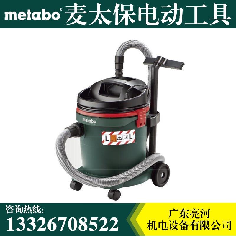 Metabo麥太保吸塵機ASA 32 L 吸塵器