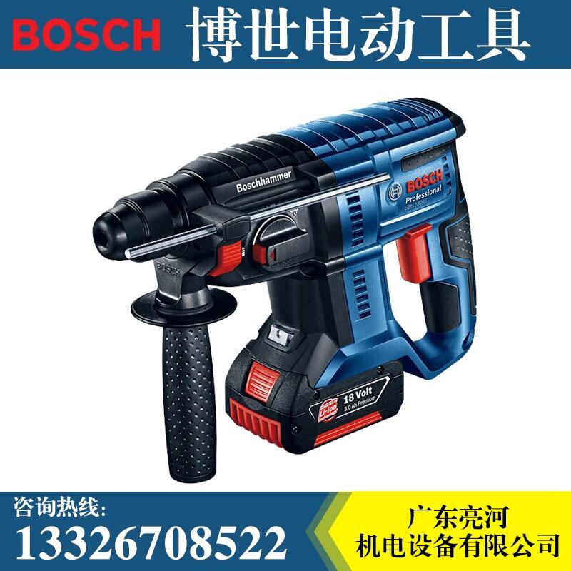 博世電動工具批發(fā)代理 廣東亮河機電 GBH180-LI電錘沖擊鉆