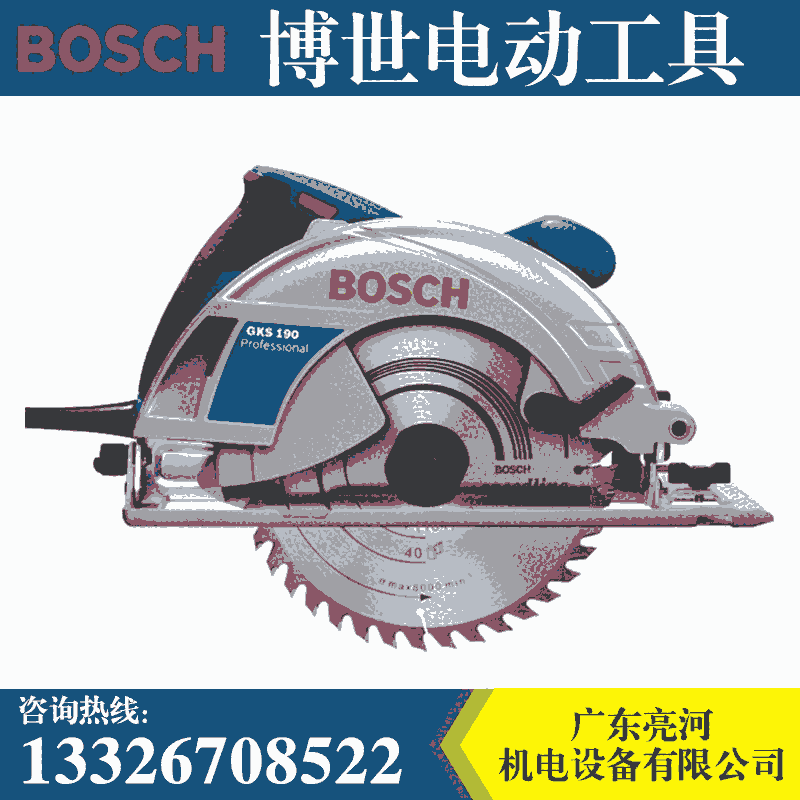 BOSCH늈AGKS190ľ190mmиC(j)7늄(dng)