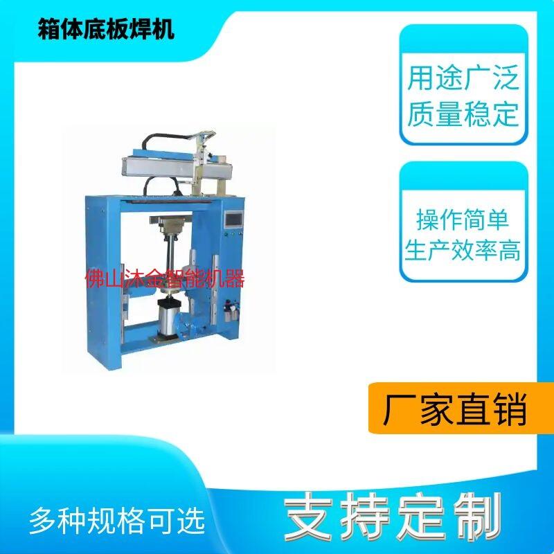 角鐵怎么焊接在一起