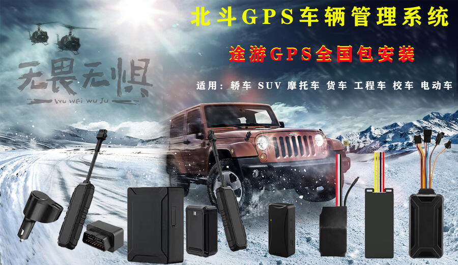 工程車管理系統(tǒng)   貨車GPS定位管理系統(tǒng)