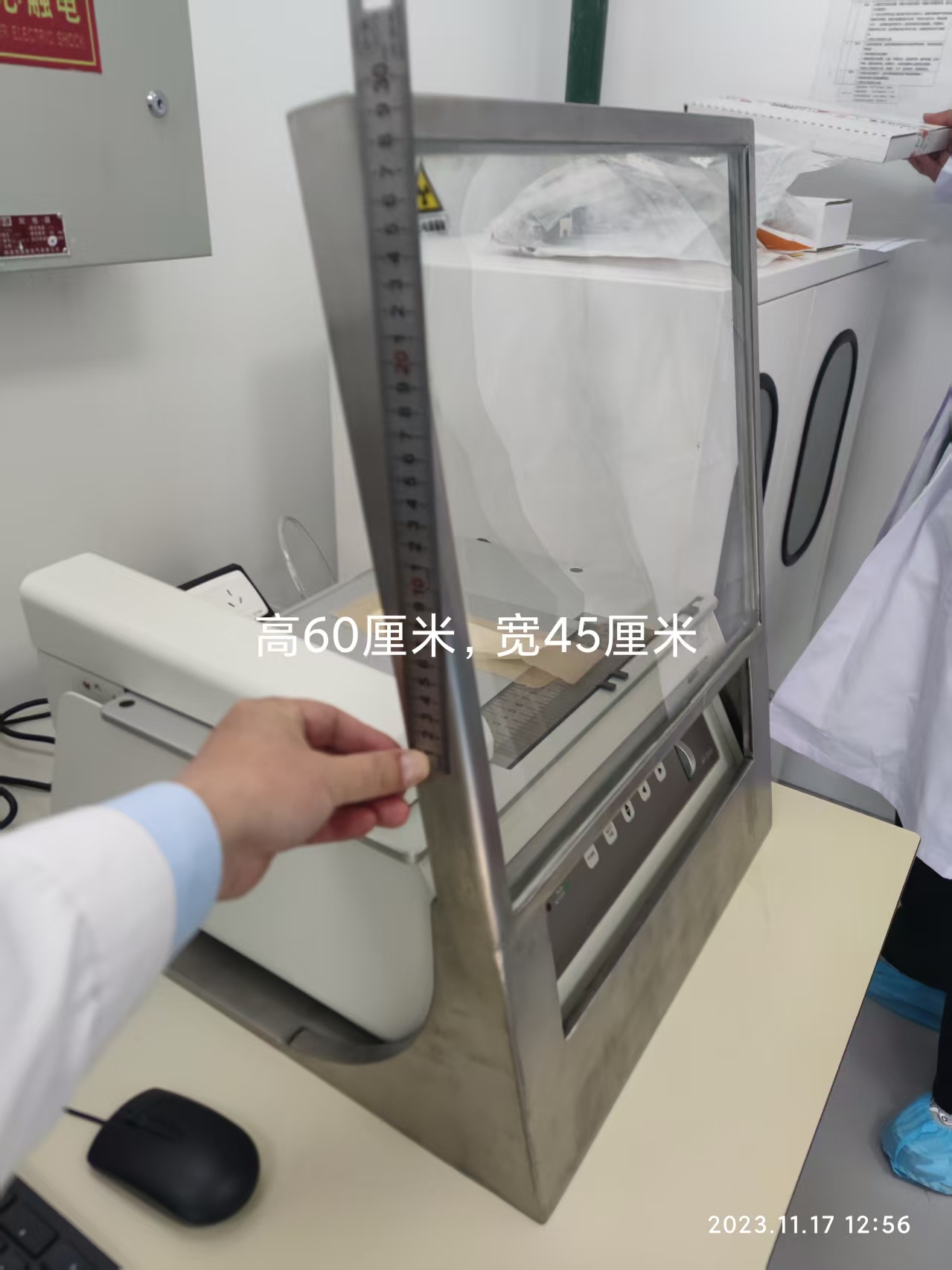 放化實驗防護高效液相色譜防護放射性薄層掃描儀防護