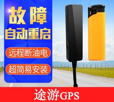 滄州哪有賣汽車定位器的？多少錢