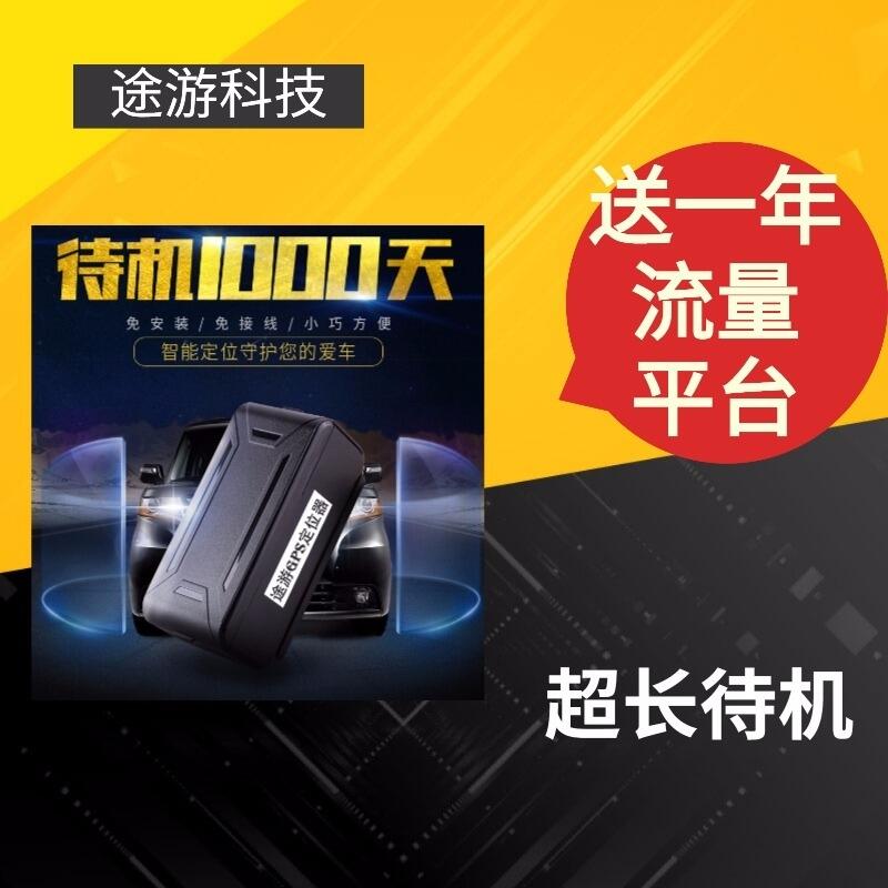車輛GPS衛(wèi)星定位系統(tǒng) 冷藏車GPS定位系統(tǒng)