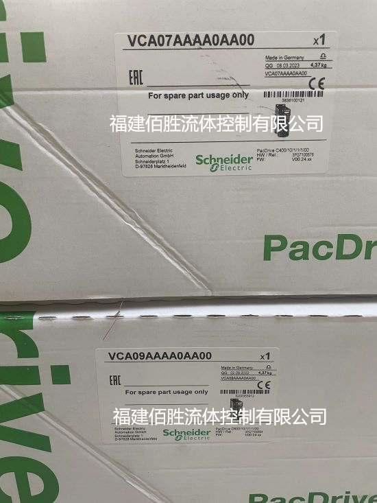 SCHNEIDER施耐德ILS1U573PB1A02025已更新報(bào)價(jià)