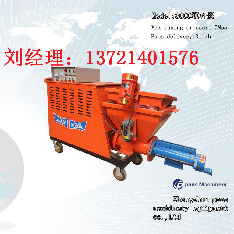 梧州市高壓旋噴泵HS700濕噴機(jī)