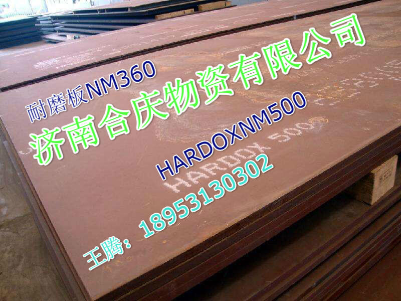 ϴ塾q345rq245r偠trһ̺