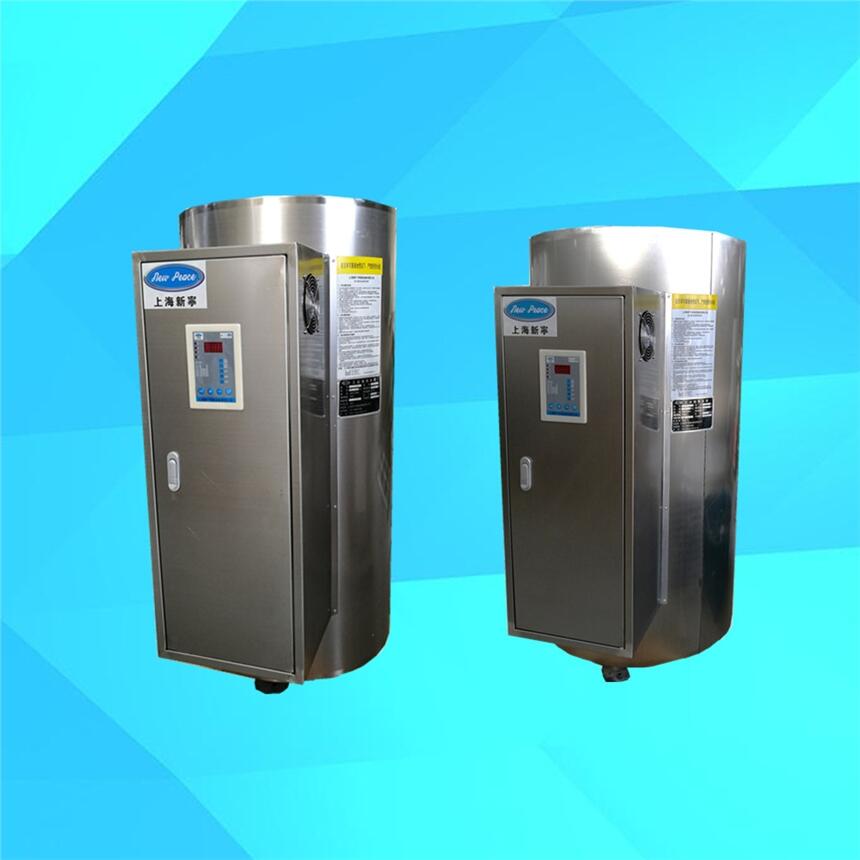 NP350-12加熱功率12千瓦容量350升商用容積式電熱水爐|熱水器