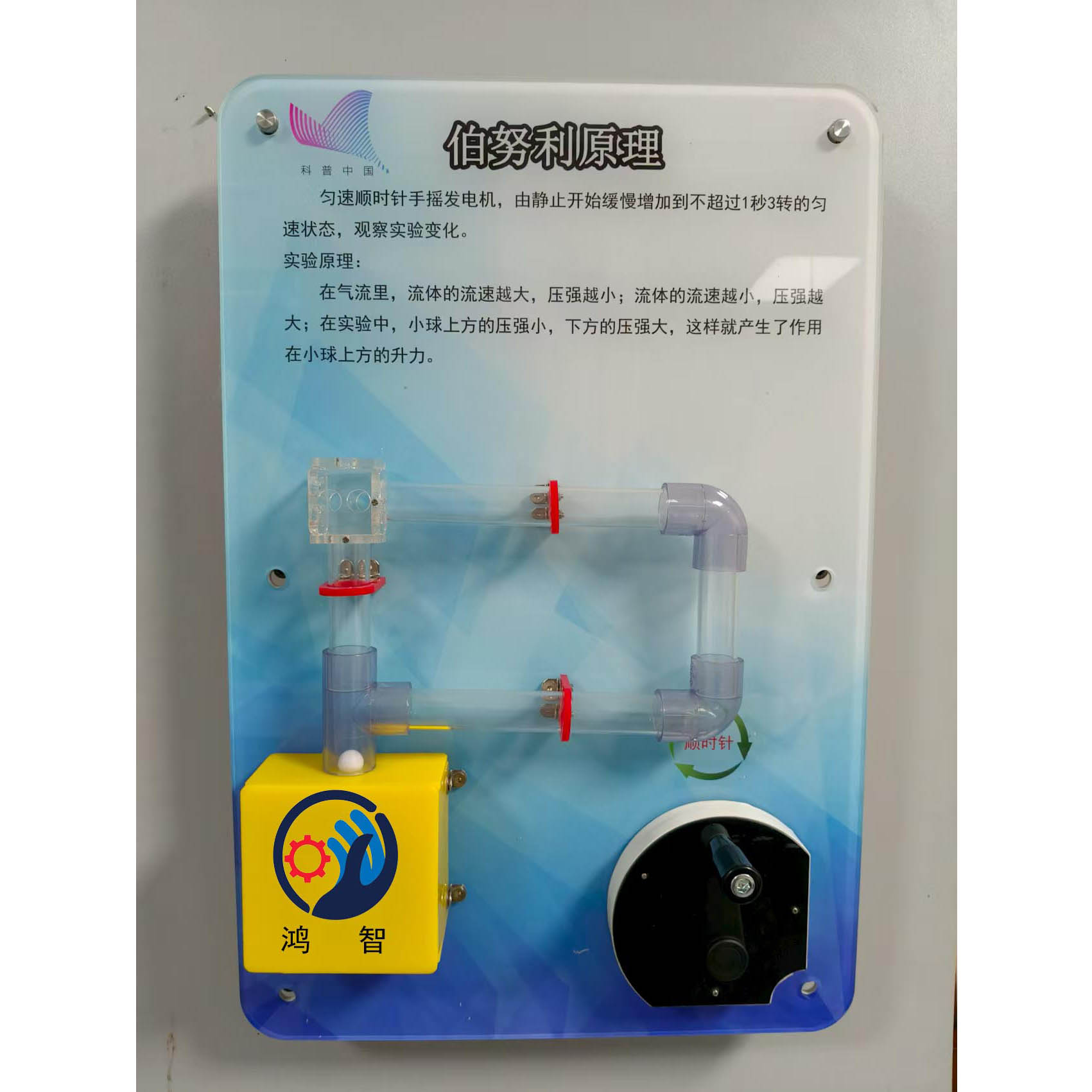 小學(xué)科技館互動(dòng)演示科普智慧墻走廊儀器