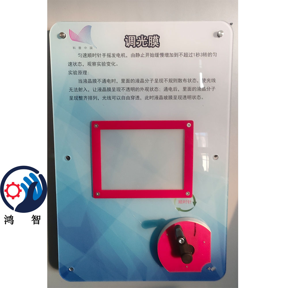 科學互動智慧墻走廊 壁掛式展品