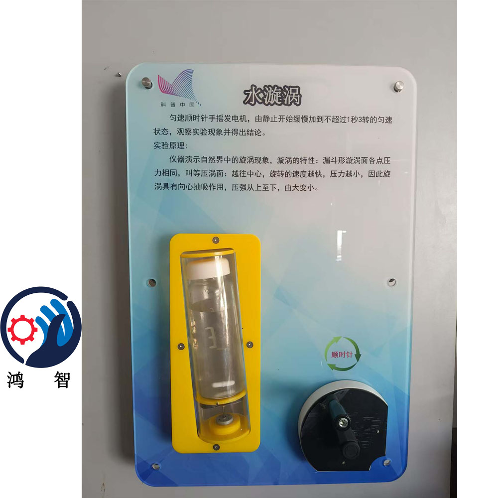 青少年活動中心 校園科技館 社區(qū)科普 墻壁探究