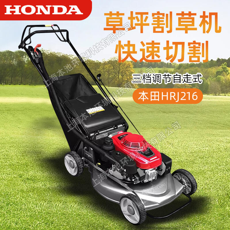 HONDAHRJ216ƺC(j)ʽݙC(j)ߠ޲ݙC(j)޼ƺC(j)