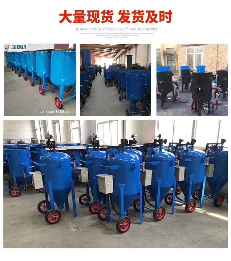 無塵噴砂除銹機(jī)器哪里最好 吉軒公司批發(fā)除銹噴砂機(jī) 低價(jià)直銷