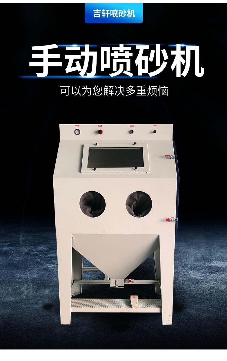 供應(yīng)各類(lèi)噴砂磨料 各類(lèi)噴砂機(jī) 噴砂機(jī)配件批發(fā)