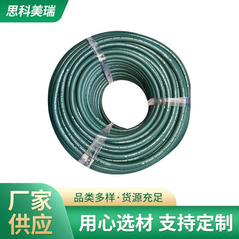 廠家供應   橡膠水管高絕緣，不導電