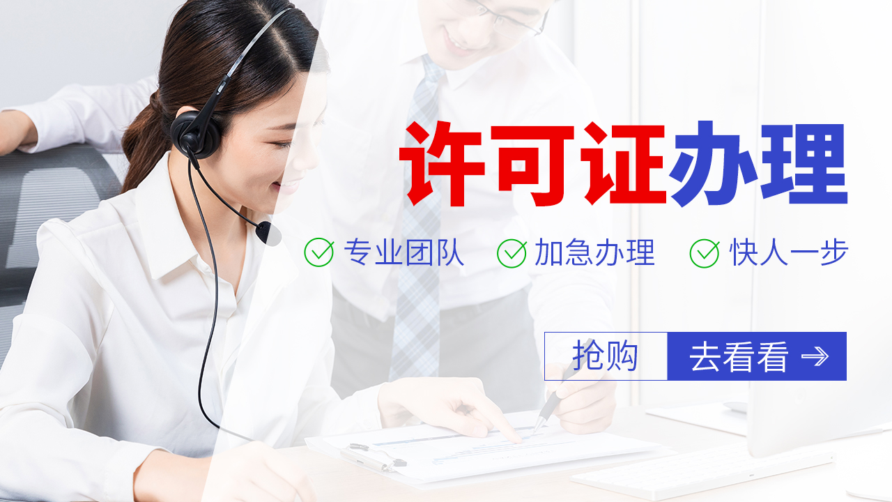 重慶藝術(shù)類辦學(xué)許可證辦理詳細(xì)流程辦學(xué)許可專業(yè)代辦