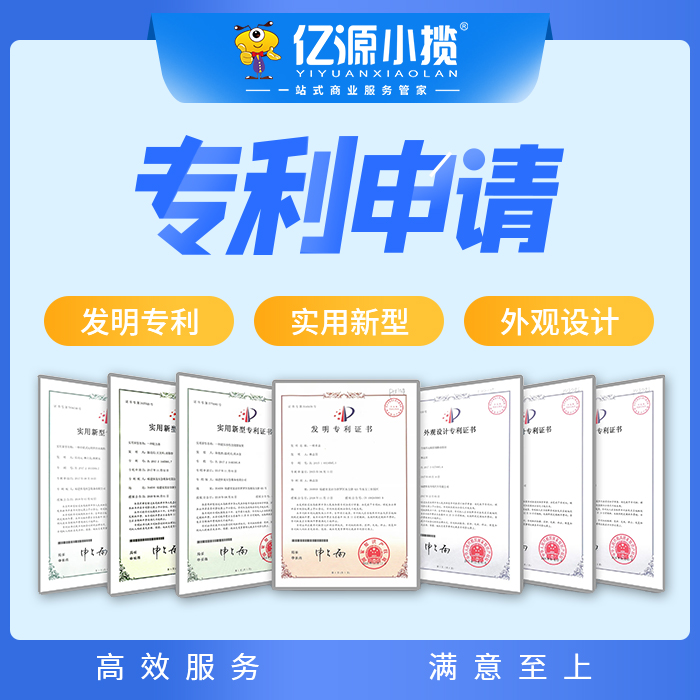 在重慶如何選擇靠譜的Zhuan利機構(gòu)專業(yè)代辦