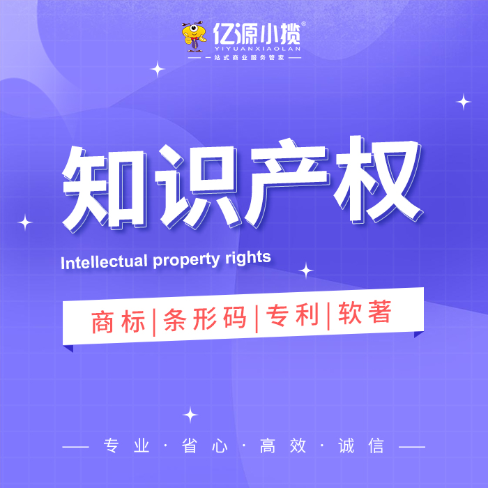 重慶怎么申請(qǐng)軟著代辦