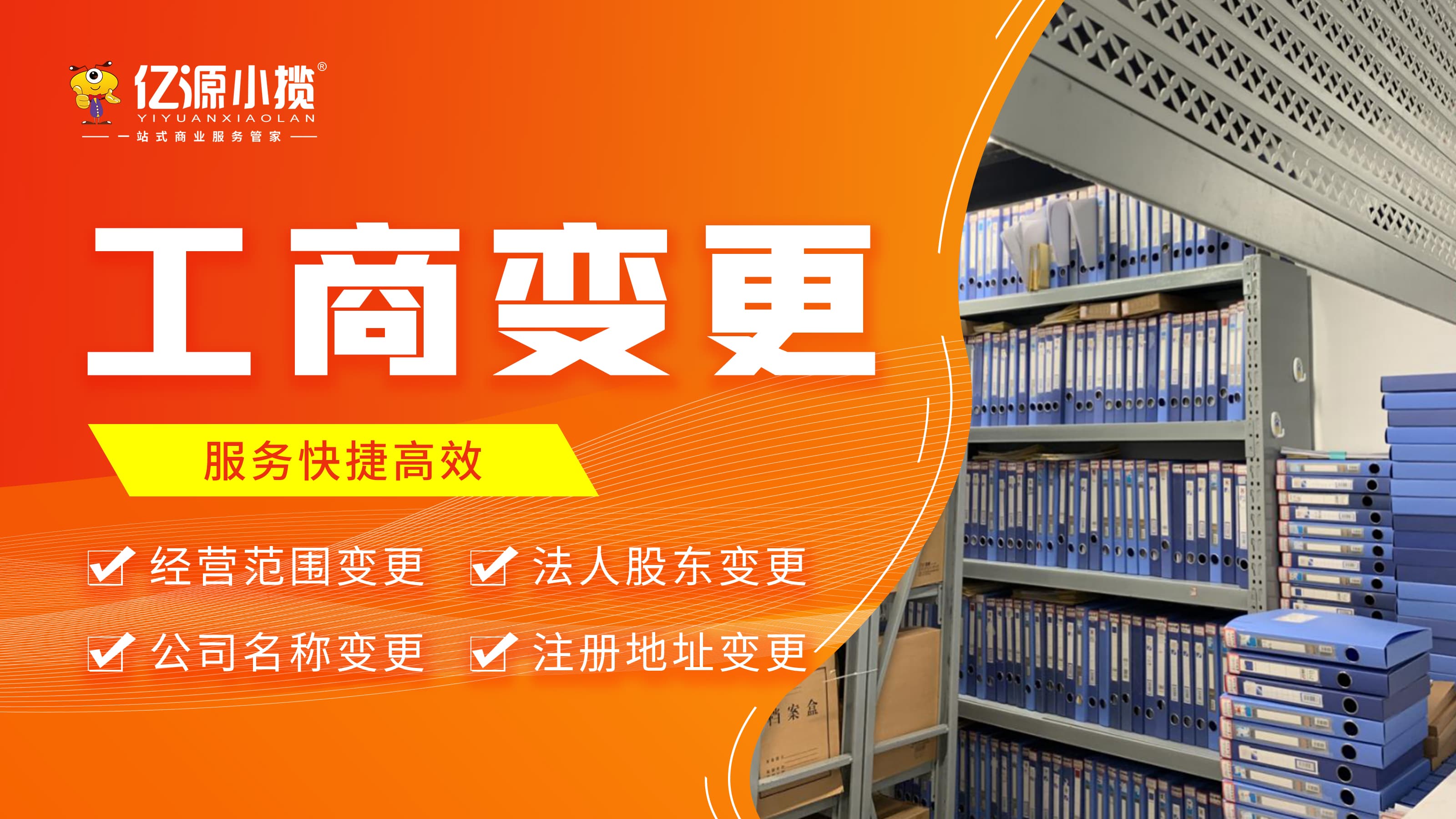 重慶渝中區(qū)經(jīng)營異常移除全流程，經(jīng)營異常移除代辦