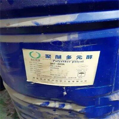 江蘇連云港市回收羥丙基甲基纖維素24小時上門回收