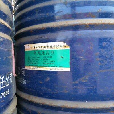江蘇連云港市回收聚氨酯組合料24小時上門回收
