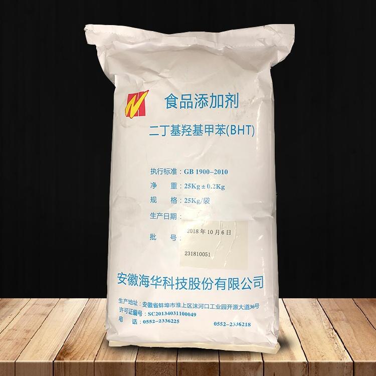 舟山市回收化妝品原料24小時(shí)上門回收