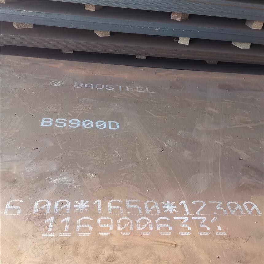 BS900D䓸ߏ(qing)ϺF(xin)؛