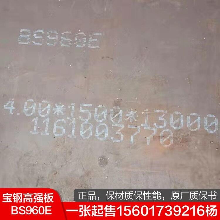 BS960E(zh)И˜BXZI2016-004̎䓰 QT:+ػ